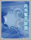 九天半【简体】